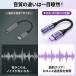 �C���z���ϊ��A�_�v�^�[ USB Type-C to 3.5mm �C���z���ϊ��P�[�u�� DAC���� ������ ���p�̗L���C���z�������� �n�C���]���� �֘A�摜5