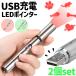 2 шт. комплект кошка игрушка кошка .... указатель LED указатель USB зарядка заряжающийся свет .. кошка домашнее животное кошка сопутствующие товары товары развлечение инструмент ..