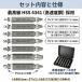 �Ȃ߂��l�W�O���̋~����I�l�W�G�L�X�g���N�^�[ 6�{�Z�b�g HSS 4341 �����x�| �ׂꂽ�l�W/�{���g ������� �t�^�b�v �d���h�����Ή� ��p�P�[ �֘A�摜3