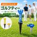  Golf чай магнит тип шнур имеется длинный чай Short чай класть .. предотвращение утерян предотвращение общая длина 8cm шнурок 18cm голубой желтый 2 цвет Golf 
