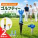 2 шт. комплект Golf чай магнит тип шнур имеется длинный чай Short чай класть .. предотвращение утерян предотвращение общая длина 8cm шнурок 18cm голубой желтый 2ka