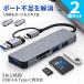 2 шт. комплект 5in1 USB ступица USB-A Type-C изменение адаптер SD устройство для считывания карт microSD соответствует USB порт расширение высокая скорость пересылка тонкий ko