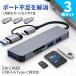 3�Z�b�g 5in1 USB�n�u USB-A Type-C �ϊ��A�_�v�^ SD�J�[�h���[�_�[ microSD�Ή� USB�|�[�g���� �����]�� ���^ �R