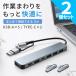 2 шт. комплект USB ступица 7in1 Type-C USB-A конверсионный адаптор 5 порт USB 2 порт USB-C PD подача тока соответствует USB3.0 высокая скорость данные 