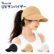 ���� �T���o�C�U�[ ���f�B�[�X ���悯 �X�q UV�J�b�g ���O���΍� �܂肽���� �΍L �|�j�[�e�[�� ���� �y�� �ʋC�� ���b�V�� ������� �ʋ�