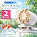 2�Z�b�g �N���b�v�t�@�� ���|����@ USB Type-C�[�d�� �~�j��@ 3�i�K���� �n���f�B�t�@�� 1000mAh �P �x���g �f�X�N ���]
