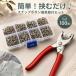 �X�i�b�v�{�^�� ��t�H��Z�b�g 100�g 9.5mm �v���C���[�t�� ���[�P�[�X���� �D�킸�ɊȒP��t �����z�b�N �{�^����C DIY �n���h���C�h
