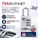 TSA���b�N �싞�� 3�� �_�C������ �u���b�N �V���o�[ ���s�p �X�[�c�P�[�X���b�N �ו����b�N ����h�~ �L�����[�P�[�X �g���x�����b�N �����b�N �֘A�摜3