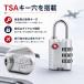 TSA���b�N �싞�� 3�� �_�C������ �u���b�N �V���o�[ ���s�p �X�[�c�P�[�X���b�N �ו����b�N ����h�~ �L�����[�P�[�X �g���x�����b�N �����b�N �֘A�摜4