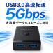 USB3.0 �ؑ֊� �o���� USB-A�P�[�u��2�{�t 1.5m USB�X�C�b�` 2����1�o�́E1����2�o�͑Ή� �����^�b�`�ؑ� �ő�5Gbps LE �֘A�摜4
