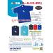 HI-SPORTS/�{�E�����O �E�F�A �N�[���p�X�|���V���c/SH-523(�l�[������) �֘A�摜1