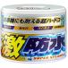 SOFT99 ( ソフト99 ) ワックス 激防水 半固形 ホワイト用 300g 00341