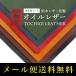  Tochigi кожа производства телячья кожа масло кожа A4 размер cut кожа 1 листов - gire лоскут край кожа работа с кожей 