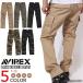 24h ограничение P максимальный 16 раз!10/15pm23:59 до AVIREX Avirex FATIGUE PANTSfa чай g брюки постоянный Fit 6126129 брюки-карго Avirex 