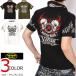 24h ограничение pMAX16 раз!4/22pm23:59 до VANSON Skull × Star рубашка-поло с коротким рукавом NVPS-002 Vanson вышивка нашивка 