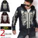  ограниченное количество распродажа SALE 50%off VANSON Vanson bo-n с хлопком ZIP жакет NVSL-2306 капот переустановка тип рубашка жакет вышивка ... товар поэтому возвращенный товар замена не возможна 
