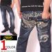 24h ограничение pMAX16.5 раз!9/5pm23:59 до Vanson VANSON Skull wing вышивка USED обработка Denim SP-B-14 джинсы низ (RCA)[.... соответствует ] * подшивка не возможно 