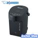  Zojirushi электрический pot CP-EB20-BM compact 3 -ступенчатый теплоизоляция установка емкость 2.0Ls rate черный ZOJIRUSHI