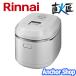  Rinnai газ рисоварка RR-100MTT(MW)-13A прямой огонь Takumi 1. таймер ja- функция коврик белый город газовый Rinnai