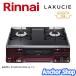  Rinnai стол плитка RTS65AWK1RGA-AL-LPG 2. плитка решётка есть LAKUCIEko раскладушка plate есть черный 59cm ширина пропан газовый левый чуть более тепловая мощность Rinnai RTS65AWK1RGA