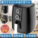  non Flyer 5L большая вместимость электрическая фритюрница воздушный Flyer температура регулировка .. защита таймер функция масло нет здоровый настольный для бытового использования 1-6 человек функционирование простой рейтинг популярности стандартный товар 