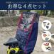 [ profitable 4 point set!] bicycle cover child to place on for children child seat rear for child to place on rain cover rear seats canopy waterproof water-repellent UV cut stylish lovely 