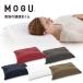 MOGUmog подушка онемение плеча шея дешево .... ширина направление pillow .. добрый сон. качество семья. здоровье ... покрытие 1 листов больше количество комплект подарок подарок 