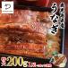 .. подарок на Bon Festival очень большой местного производства ...(. жарение 200g×1 хвост * cut 80g×1) Кагосима префектура производство ..... комплект PFU-018A подарок день рождения подарок на Bon Festival День матери День отца День почитания пожилых людей .. день 