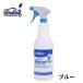  Dulton распылитель Pro синий blue 1000ml моющее средство заполняющий контейнер стекло спрей опрыскиватель модный садоводство 