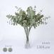 искусственный цветок эвкалипт искусственный цветок интерьер украшение 1 шт. ~