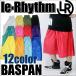 ba Span мужской женский Junior le-Rhythm задний ритм Dance модный . рука распродажа дешевый баскетбол брюки 