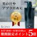  Yahoo! ranking no. 1 rank body soap men's body soap persimmon tongue person silver ion deodorization .. smell .. smell measures bottle premium body soap te Ora &amp;GINO