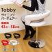  стул стул стул стул Tobby.. соус имеется поворотный подниматься и опускаться тип обеденный балка стул счетчик стул бесплатная доставка [ отдаленный остров * Okinawa отправка не возможно ]