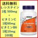 si stain 100 шарик Lsi stain 500mg+ витамин B6 10mg+ витамин C 60mg аминокислота дополнение здоровое питание NOW Foods