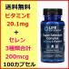 セレン 200mcg ＆ ビタミンE 20.1mg カプセル100粒 セレン3種類配合 スーパーセレン複合物 アンチエイジング 老化予防 サプリメント Life Extension