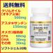  юг высшее kliruo Kia mi масло 30 день минут 30 шарик астаксантин 500mg Omega 3 DHA EPA дополнение California Gold Nutrition
