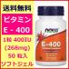  натуральный type витамин E 400IU 50 день минут 50 шарик 268mg soft гель витамин дополнение здоровое питание now foods