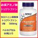 tolipto вентилятор 500mg 60 шарик 2 месяцев минут Cello to человек передний . body необходимо аминокислота дополнение NOW Foods