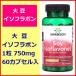  большой бобы isoflabon60 шарик 2 месяцев минут 1 шарик 750mg большой бобы .. составной body дополнение Swanson