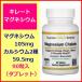 ki rate . Magne sium90 шарик входить Magne sium105mg кальций 59.5mg. энзим необходимо минерал . зуб мускул . нерв дополнение California Gold Nutrition