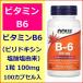  витамин B6 100mg 100 шарик витамин Cello to человек GABA дополнение Now Foods