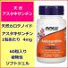  натуральный type астаксантин 4mg 60 шарик soft гель натуральный Caro tenoidonow Foods