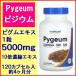 pijium5000mg соответствует минут 120 день минут 120 шарик 10 раз .. примерно 4 месяцев минут растения . товар мужской дополнение Nutricost