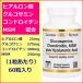  гиалуроновая кислота MSM глюкозамин хондроитин 4 вид сочетание 60 шарик California Gold Nutrition
