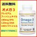  Omega 3 premium fish oil 180EPA 120DHA supplement health food 100 bead California Gold Nutrition