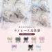 ���f�B�[�X �������[�X������ ���������� �ђP�i ���킢�� ������� �ԉΑ�� �z���C�g �s���N �x�r�[�s���N �l�C�r�[ �O���[ �p�[�v�� ���C�g�u���[ �u���b�N