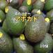 авокадо Avocado 10 шар Mexico *pe Roo производство 1 шар 150 грамм передний и задний (до и после) красота здоровье фрукты подарок подарок конфеты подарок сладости внутри праздник .