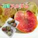  красный мясо слива ~ производство земля тщательно отобранный soru dam ~ 4pc размер оставив решение кому-то другому фрукты подарок подарок конфеты подарок сладости внутри праздник . день рождения праздник .. День матери День отца 