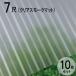  волна доска поли kana miita тепловые лучи cut модель листовая сталь маленький волна (32 волна ) 7 сяку 2120×655mm прозрачный затонированный коврик (4050) 10 шт. комплект JIS стандарт товар taki long кровельный материал [ юридическое лицо только ]