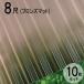  волна доска поли kana miita тепловые лучи cut модель листовая сталь маленький волна (32 волна ) 8 сяку 2420×655mm bronze коврик (4850) чай 10 шт. комплект JIS стандарт товар taki long кровельный материал [ юридическое лицо только ]